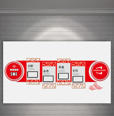 党建展板党建文化墙 党建展板党建文化墙