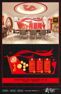 ��Ա��ҵ����Ļ�ǽ