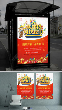 װ�ι�˾��ҵ��ҳ