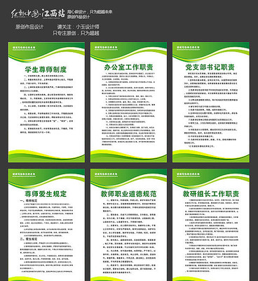 У԰�ƶ�չ����� PSD