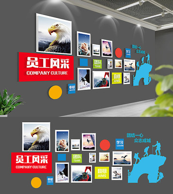 企业文化照片墙展板 企业文化照片墙展板