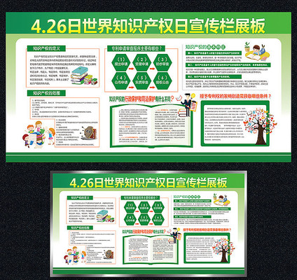 4.26������֪ʶ��Ȩ��չ��