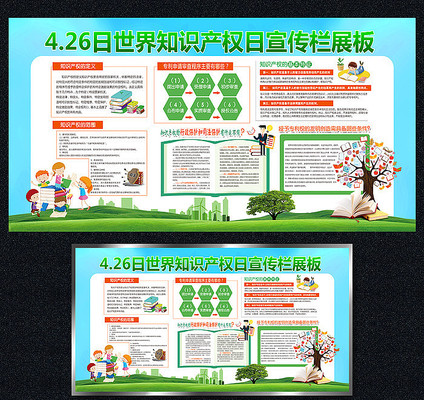 4.26��֪ʶ��Ȩ��չ��