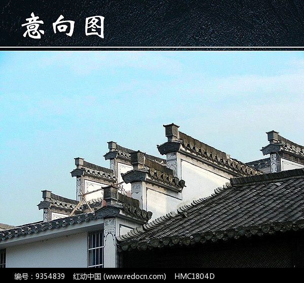 徽派建筑屋檐黑瓦白墙