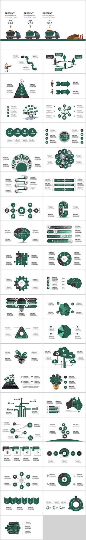 ��ҵ��׻㱨�ܽ�pptģ��