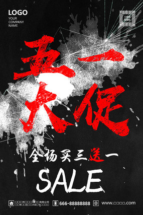 ��һ�����������