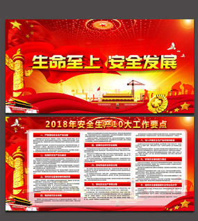 ʮ����Ҫ��