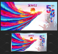 �Ųʴ���54�������������