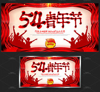 ����54�������������