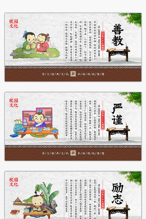 传统校园文化文明礼仪展板挂画 传统校园文化文明礼仪展板挂画