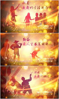 edius五一劳动节模板
