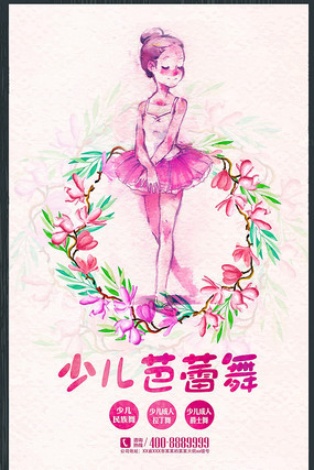 ˮ���ٶ��赸����������