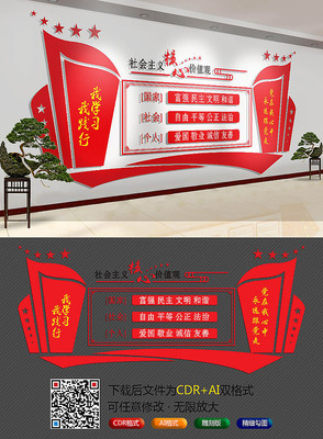 ���ļ�ֵ�۵����Ļ�ǽ