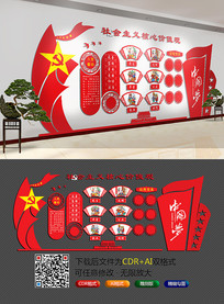 ��ɫ�����Ļ�ǽ��Ա��Ҳ���