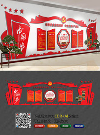 ��Զ�����ߵ����Ļ�ǽ���