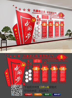 政府机关党员活动室布置图 政府机关党员活动室布置图