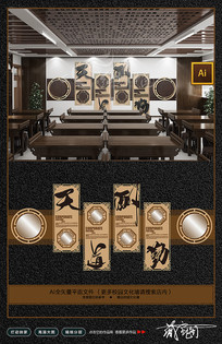 ��ʽ�ŵ�У԰�Ļ�ǽ�������