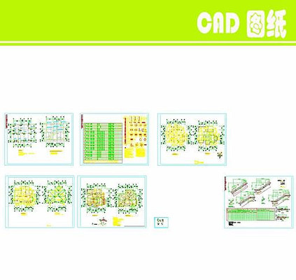 �����ṹCAD