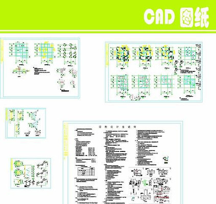 �����ṹʩ��ͼ