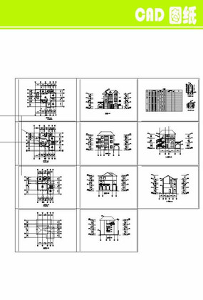 建筑施工图全套 建筑施工图全套