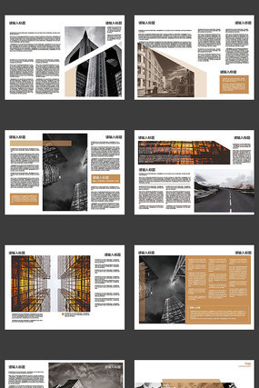 公司画册设计 公司画册设计