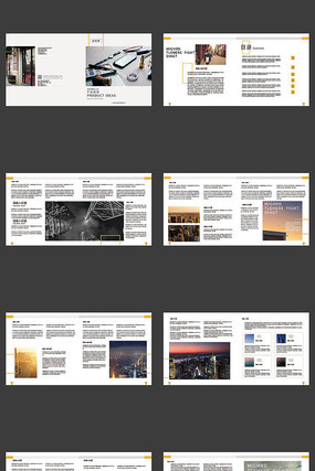 公司画册设计模板 公司画册设计模板
