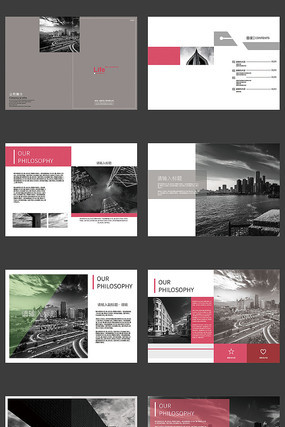 简约画册设计版式设计 简约画册设计版式设计