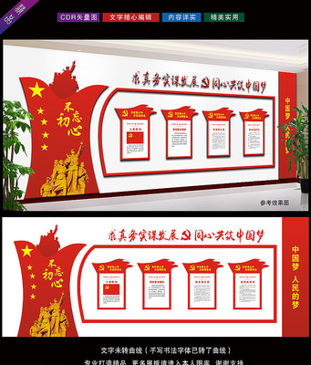 �������ε����������Ļ�ǽ