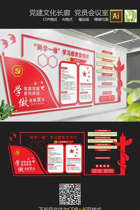 �����Ļ�ѧϰ�Ļ�ǽ