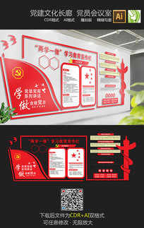 �����Ļ�ѧϰ�Ļ�ǽ