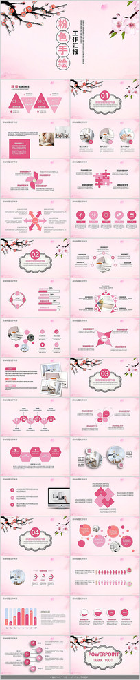 ��ɫ�ֻ����������PPTģ��