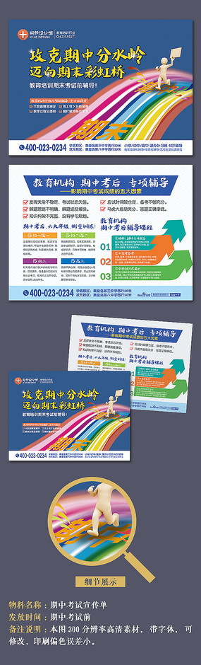 ����������ĩ���Ը���������