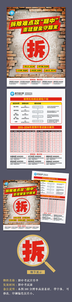 ���п�����ĩ����һ��һ������