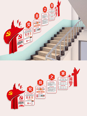 ��Ա֮��¥�����ȵ����Ļ�ǽ