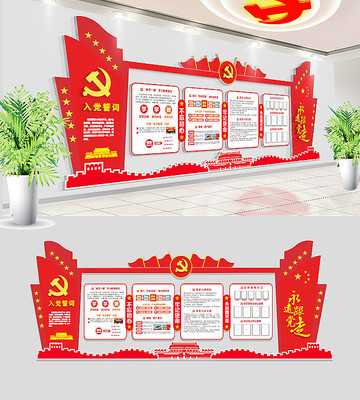 ��ɫ��Ա֮�ҵ����Ļ�ǽ