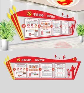 ʮ�Ŵ�Ա֮�ҵ����Ļ�ǽ