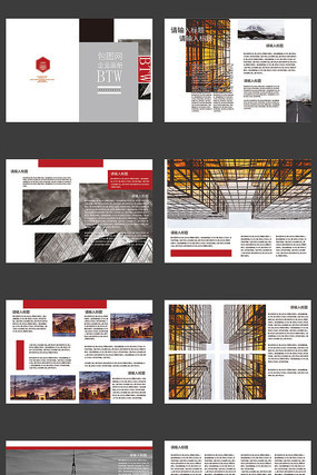 �߶˹�˾�����������ģ��