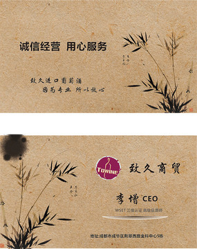 �߶�ˮī��Ƭ