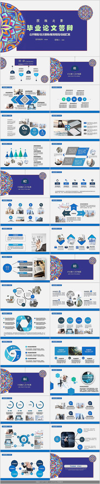 ��ɫ��ҵ���Ĵ��PPTģ��