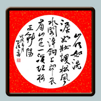 鷨