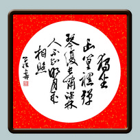 ά