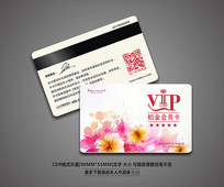 ⻨ܱVIP