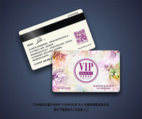 ԼVIPԱ