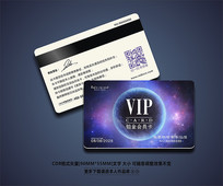 ʱVIPͨģ