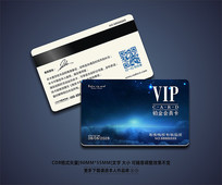 ɫʱVIPͨģ