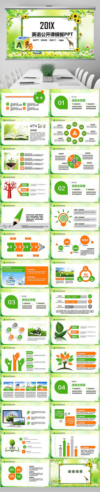 �ٶ�Ӣ����ѵ��ͯ��ѧPPT