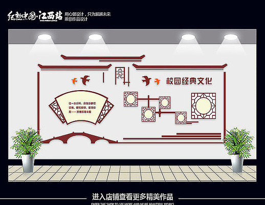 校园经典励志文化墙 校园经典励志文化墙