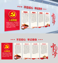 ��������ƶ���