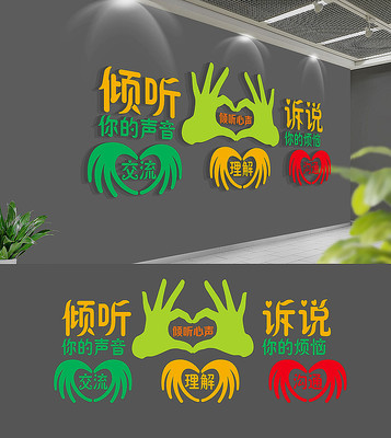 ����У԰������ѯ�Ļ�ǽ