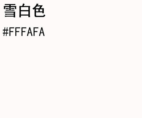 ѩ��ɫRGBɫֵ PSD